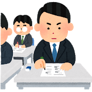 国家資格の試験のイラスト