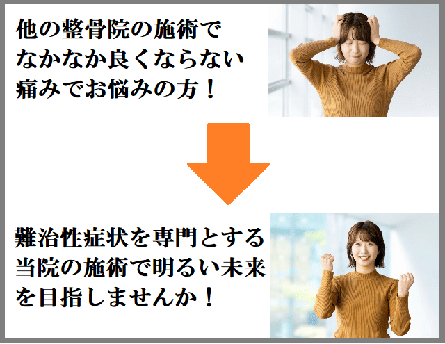 明るい未来をめざしませんか！