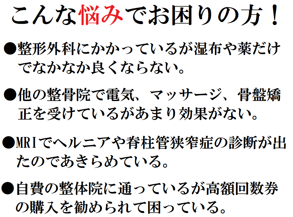 こんな悩みでお困りな方